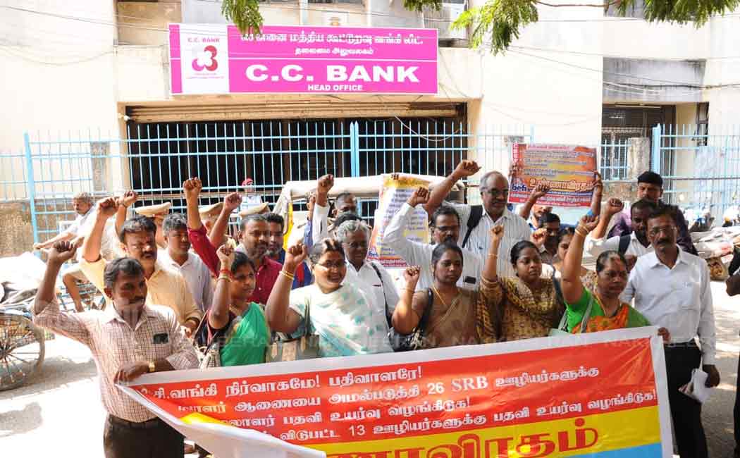 chennai central bank employees union issue