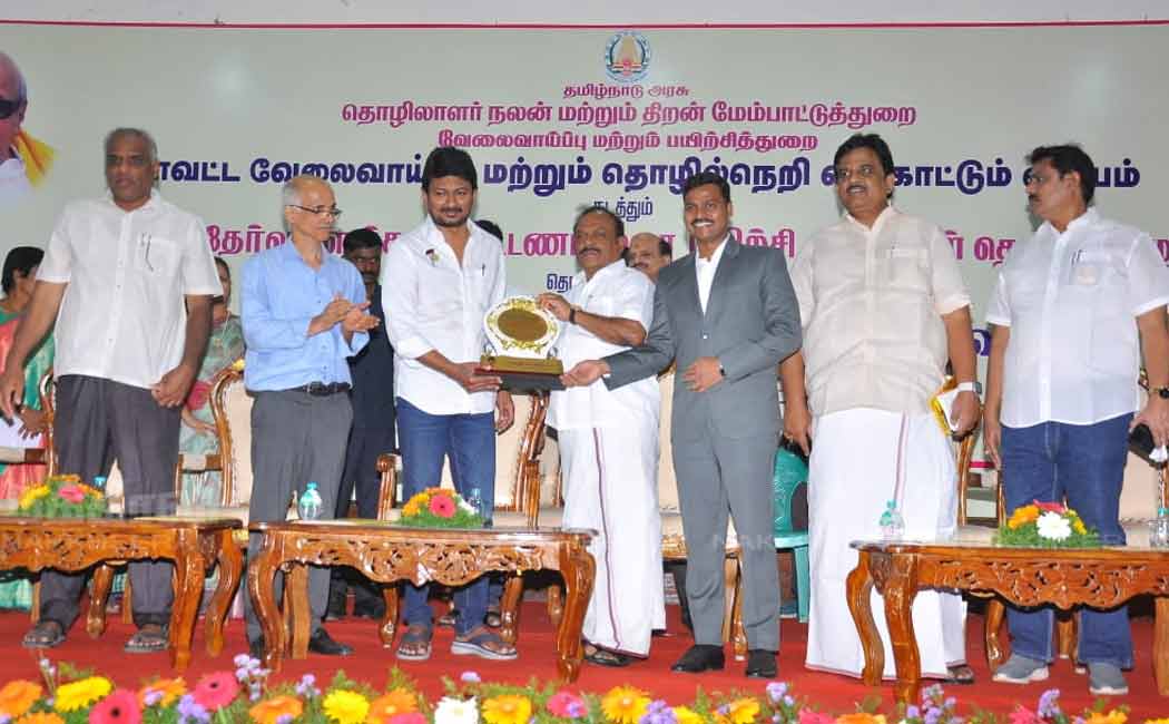 free competitive exam coaching class open ceremony inaugurated by ministers