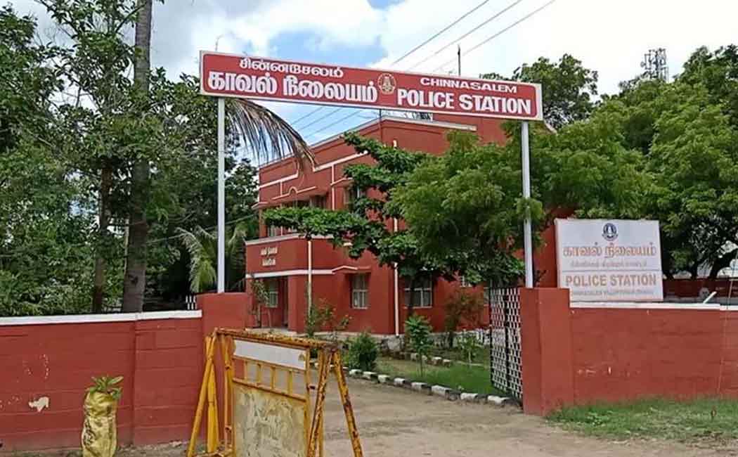 Home burglary ... Woman caught by police