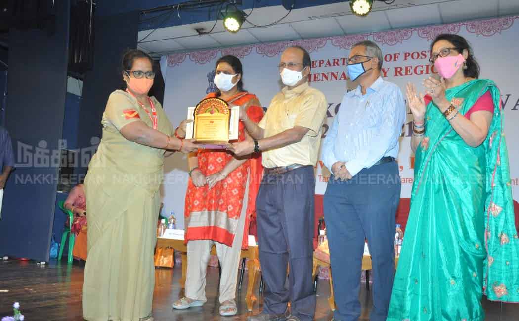 Award Ceremony for Outstanding Work in the Postal Service