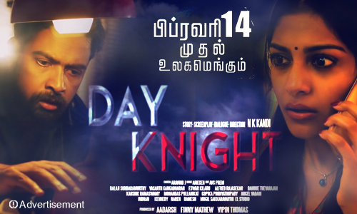 day and night