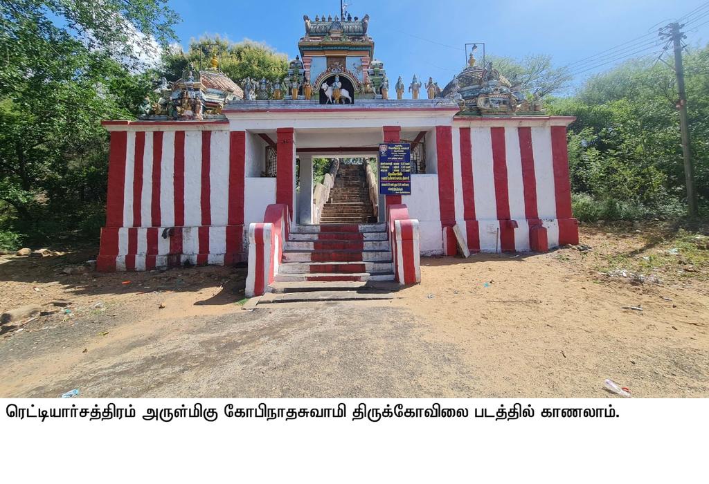 Temple staff selling cows through brokers for cows to donate to Ko?