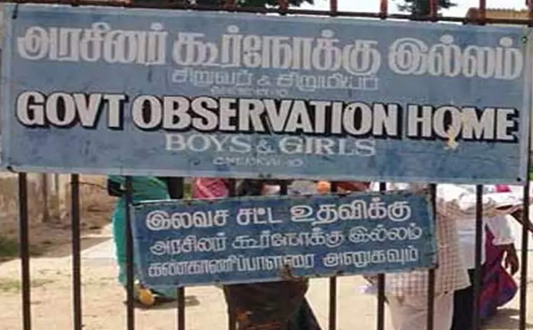 Cuddalore Reform School children escape in the middle of the night