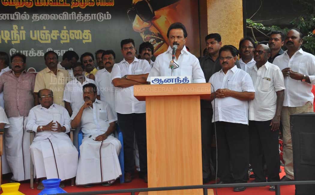 M.K.Stalin protest for Water Problem