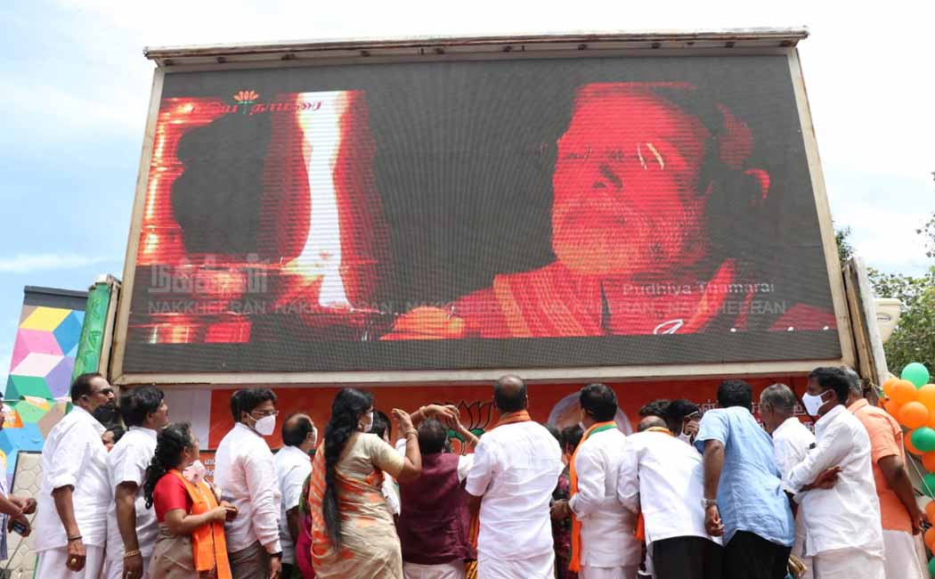Narendra Modi Birthday Celebration
