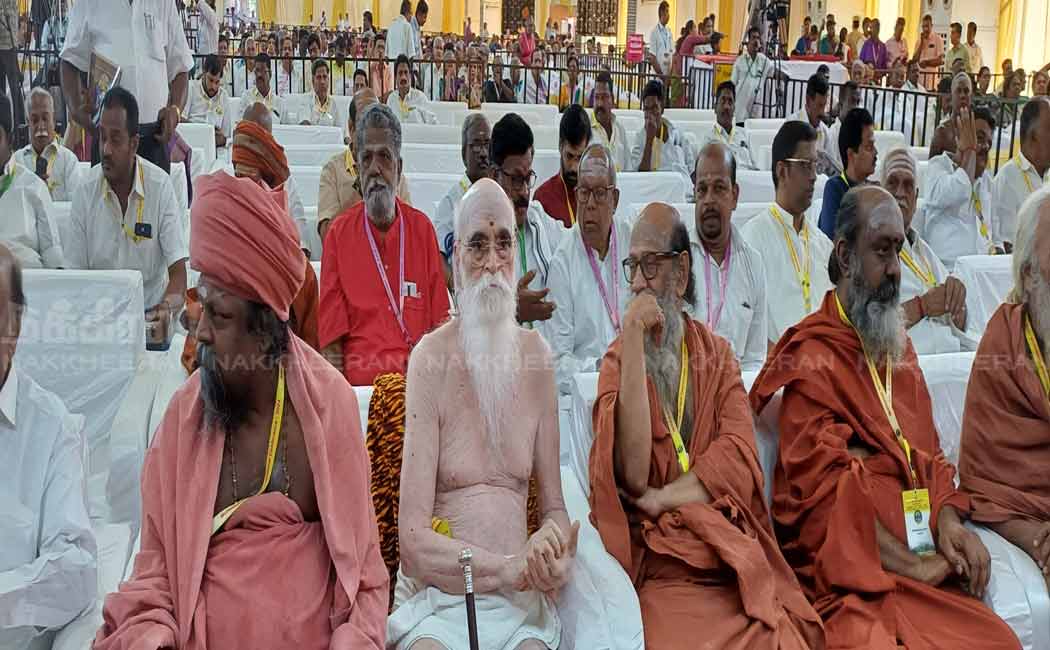 Muthamil Murugan Conference (Photos)