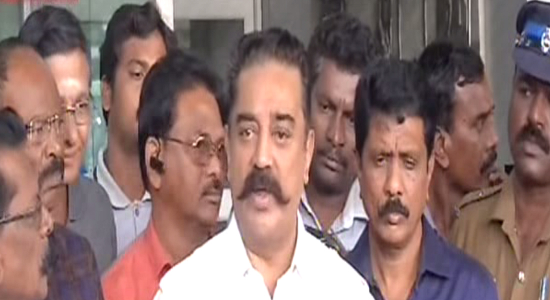 kamal