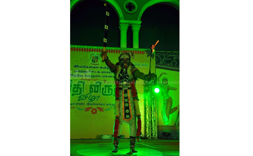veedhi award function photos