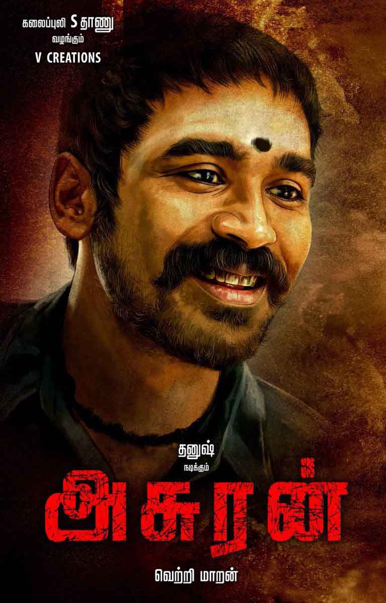 asuran