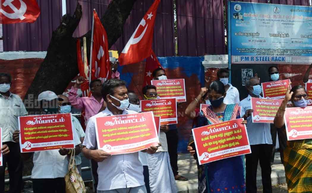 Marxist Communist parties struggle against the Tamil Nadu government