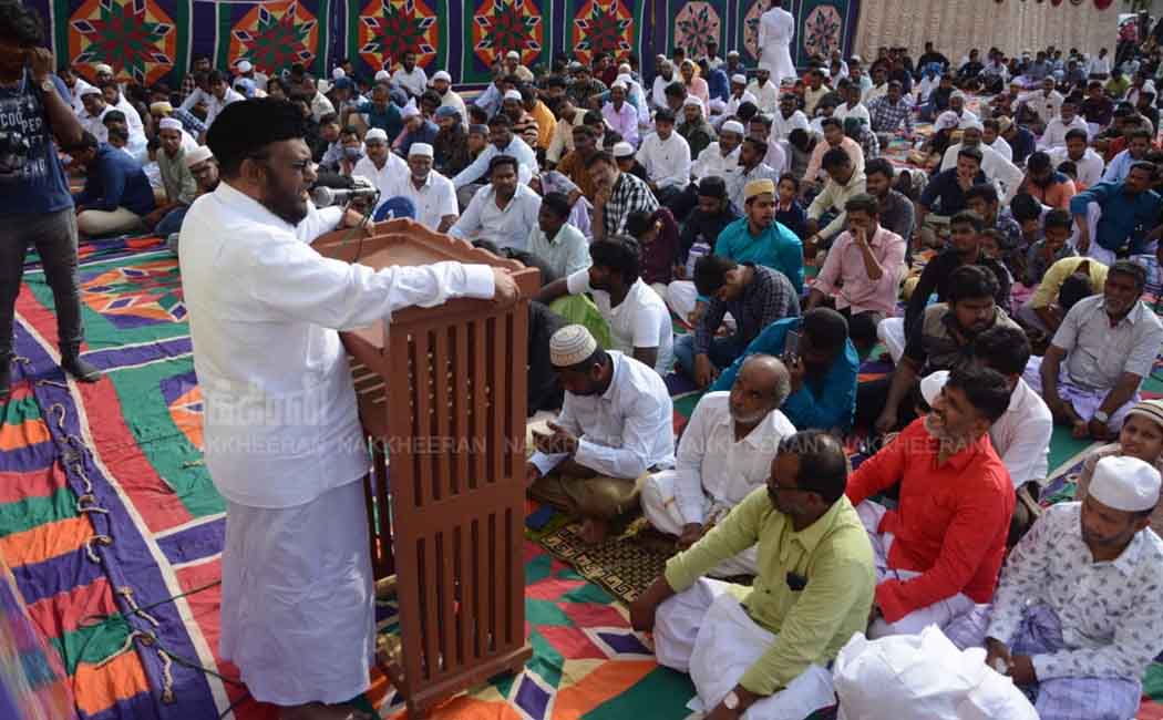 Bakrid celebration