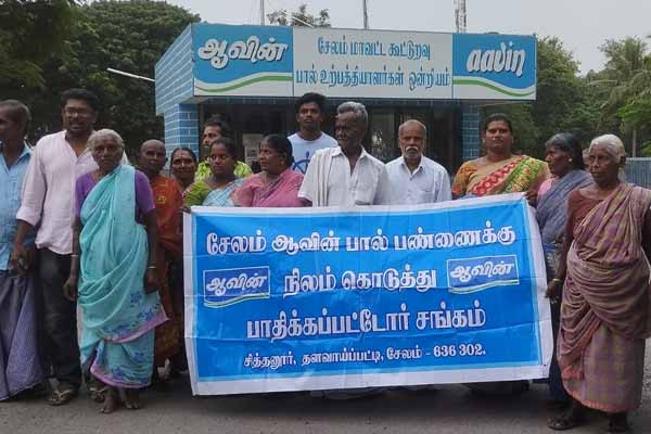 Administration of Aain deceiving farmers who have given land; The struggle continues for 44 years!