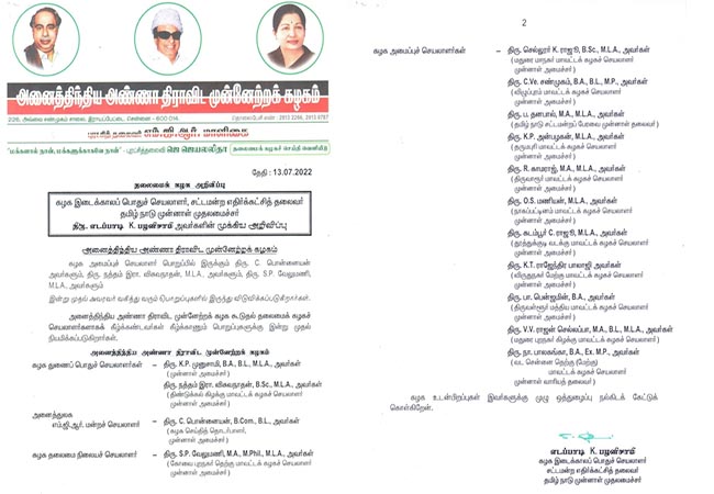 A.D.M.K. Interim General Secretary Edappadi Palaniswami announced action by appointing officials!