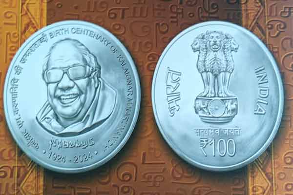 'Tamil Vellum' - kalaignar Centenary Commemorative Coin Issued