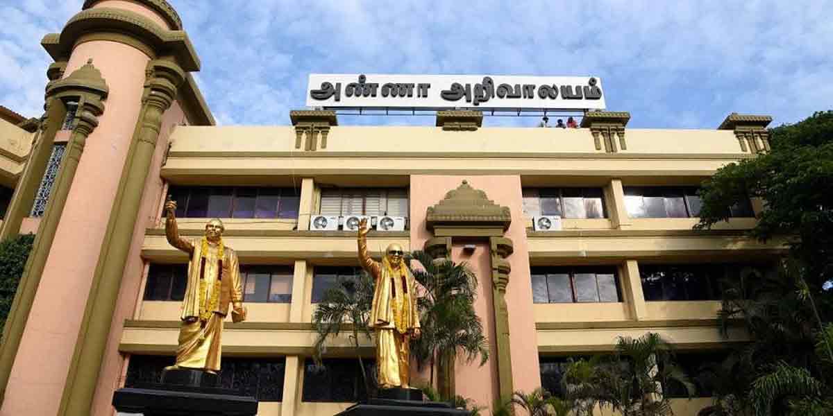 Meeting of MLAs, MPs ... DMK announcement!