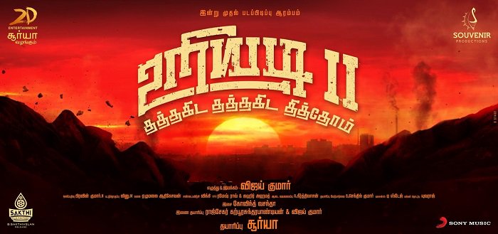 uriyadi