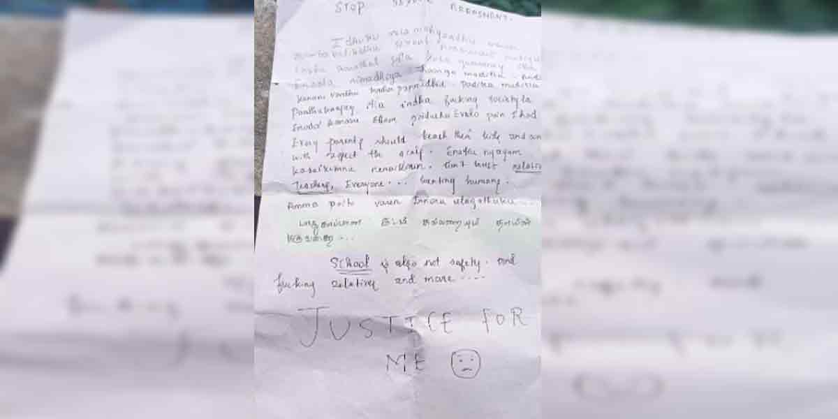 College student arrested in Chennai student case