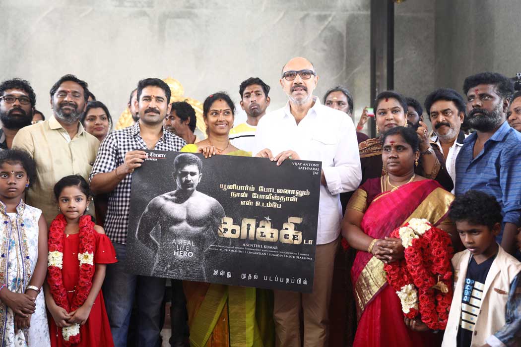 Vijay Antony