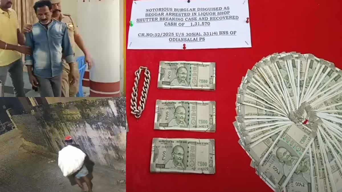 Such a stupid theft? - The person caught in the investigation