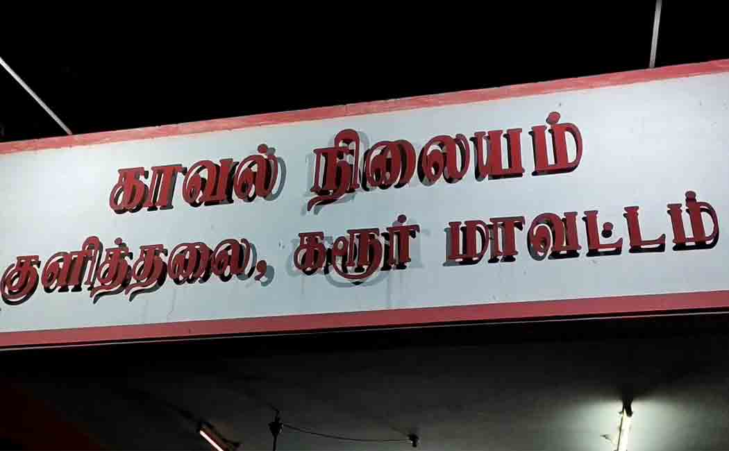 VAO assistant who injured police arrested two