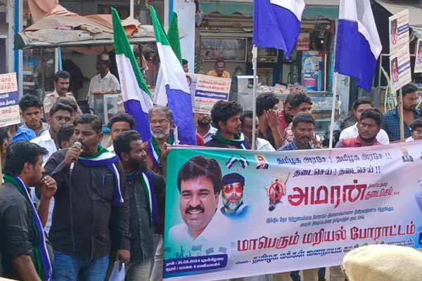Tamil Nadu staged a road blockade to ban the movie Amaran
