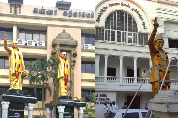 dmk - admk office