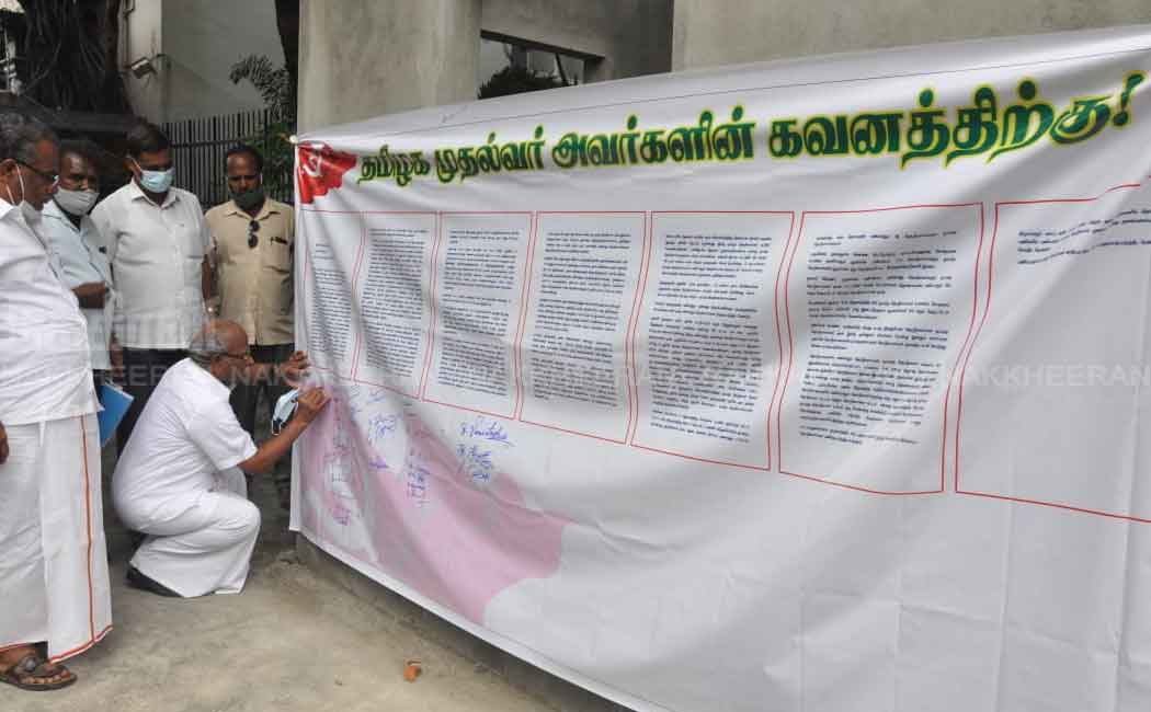 CITU members involved in the struggle