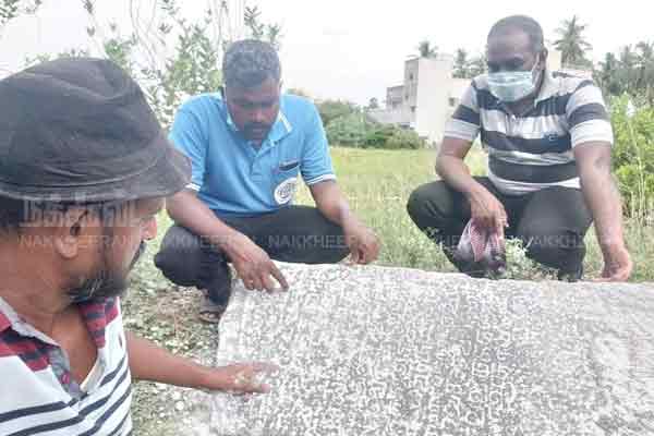 Discovery of inscriptions revealing security work contract in Pudukkottai district