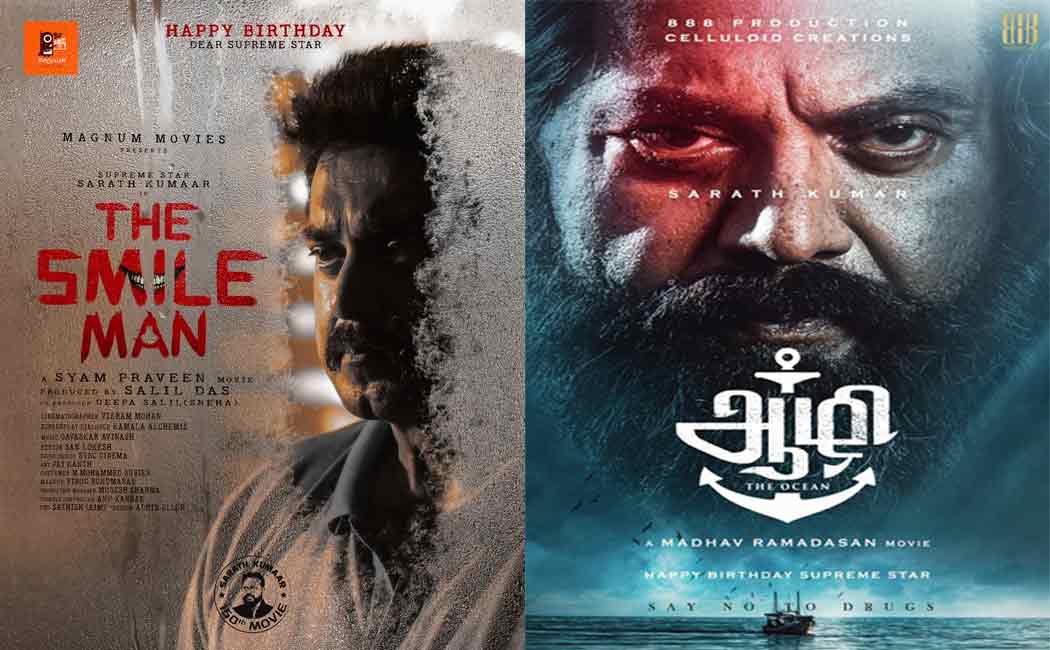say no to drugs sarathkumar 'aazhi' movie first look poster released by vijay sethupathi