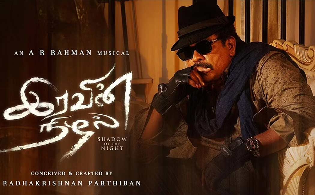 chennai court order to director parthiban regards 'iravin nizhal' movie release ban