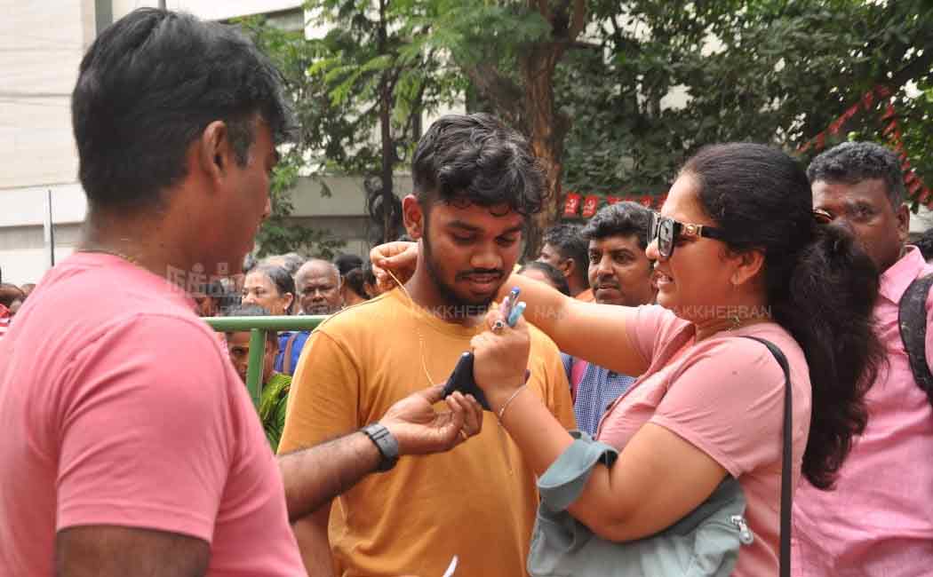 NEET Exam Started