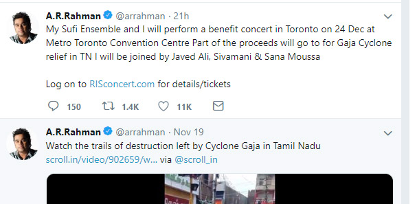 ar rahman