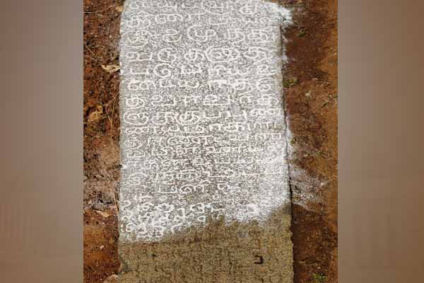 Discovery of an inscription bearing the name of the second king of Sivaganga, Muthu Vadukanathar
