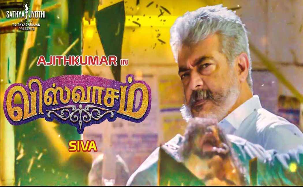 viswasam