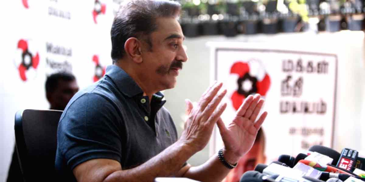 kamal