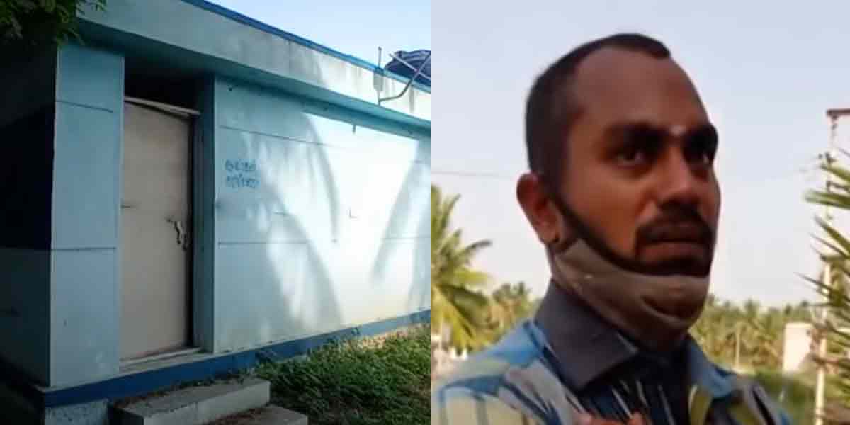 Secret camera in panchayat office toilet ... Temporary employee fired!