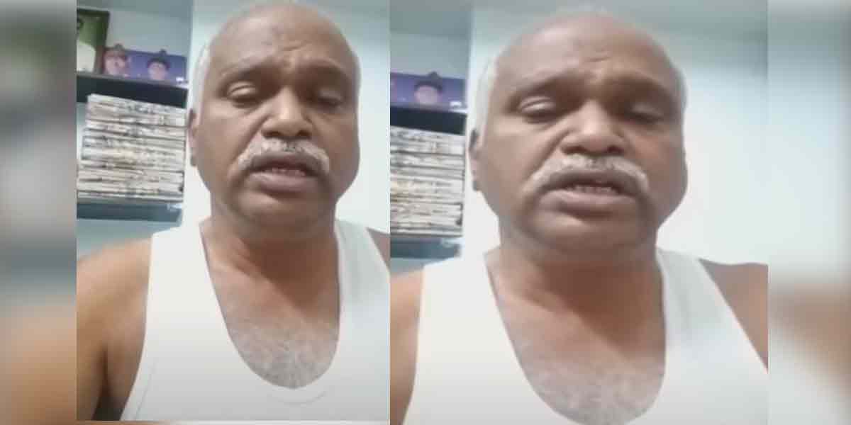 erode incident