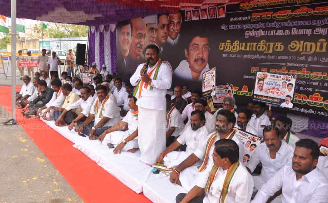 congress party satyagraha due to rahul gandhi disqualification