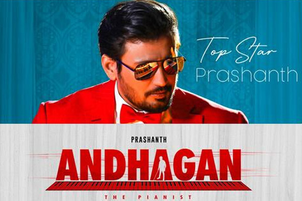 The film crew gave an update on Prashanth's film 'Anthagan