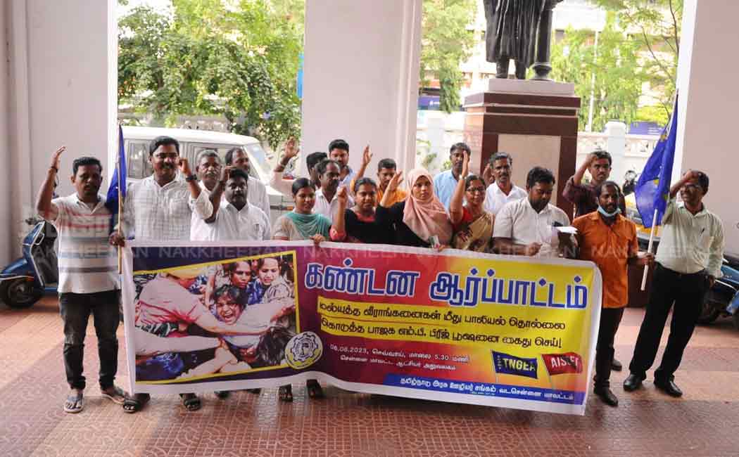 tamil nadu government servants unions brij bhushan sharan singh issue