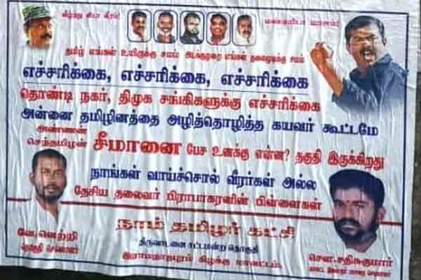NTK and DMK warn through posters!