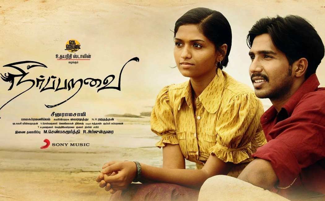 neerparavai 2 will start seenuramasamy tweeted