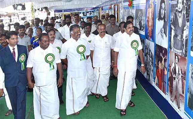MGR centenary function