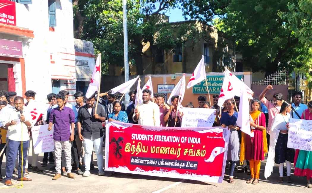 Indian Students Union struggles demanding appointment of vice-chancellors in universities