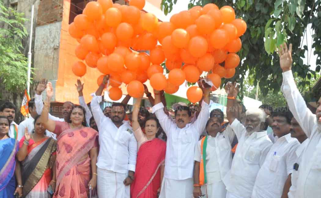 BJP ready to welcome Modi! Police Prohibited