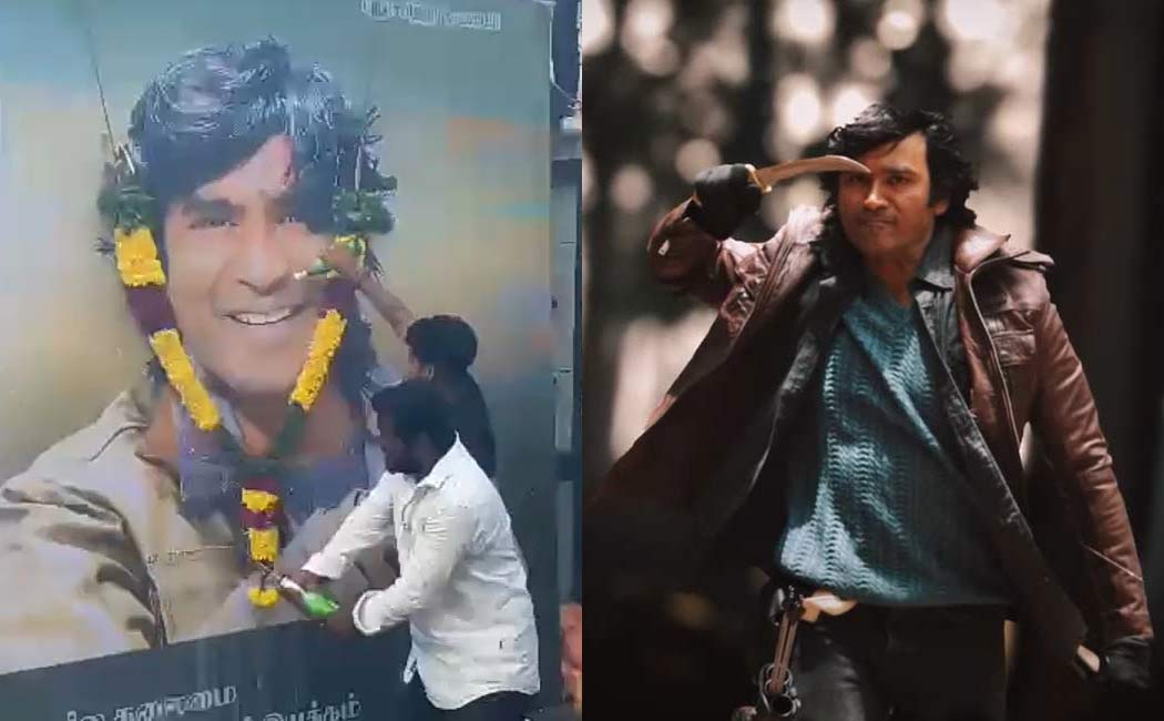 naane varuven dhanush fans celebration issue