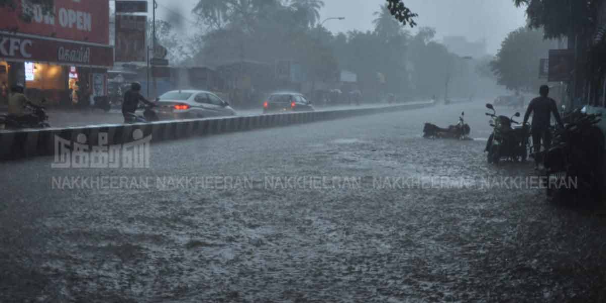 Rain for three days in Tamil Nadu .... Meteorological Center Information!