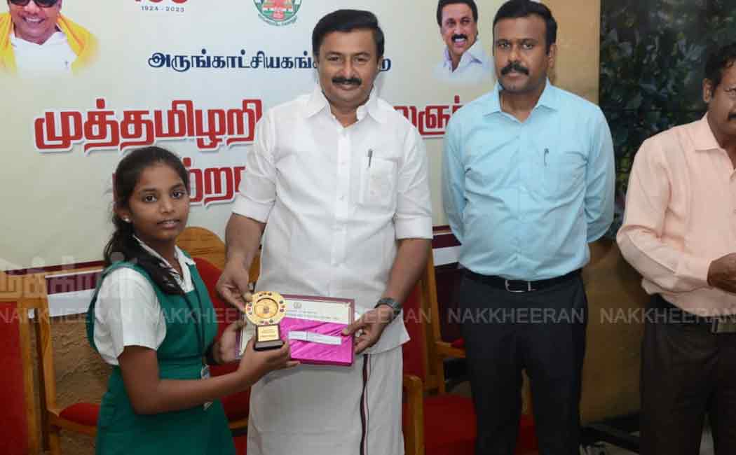 Chennai Government Museum Special Exhibition (Pictures)