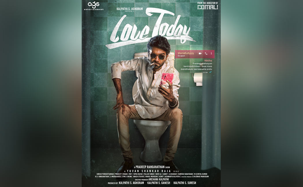 comali movie director pradeep ranganathan next movie titled as 'love today'