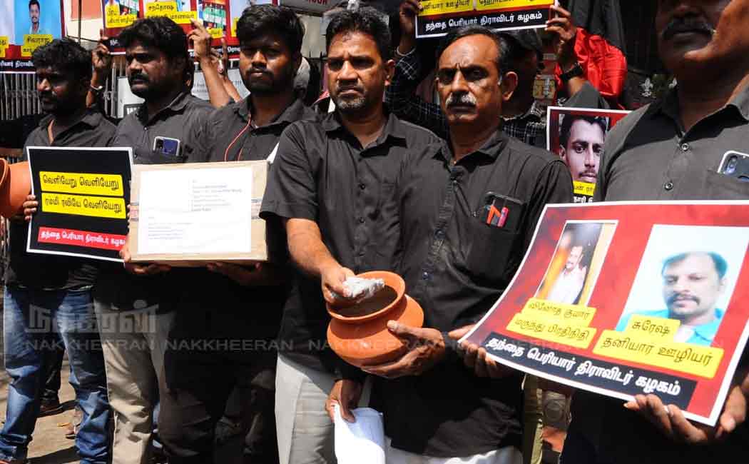 thanthai periyar dravidar kazhagam against incident